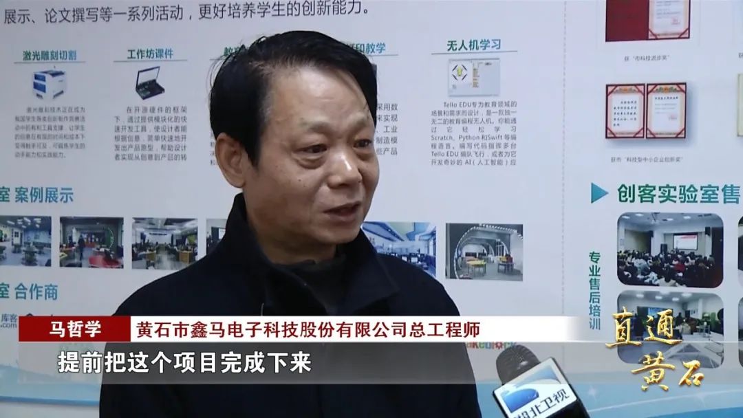 黄石市财政局“政采贷”为中小微企业带来福音——师夫子科技的融资新体验