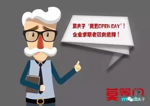 师夫子科技Java开发工程师招聘启事 4个本科岗位虚位以待