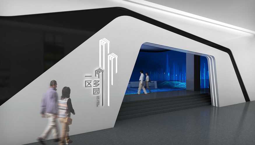 中国科技城·科技智谷展厅 师夫子科技的创新实践