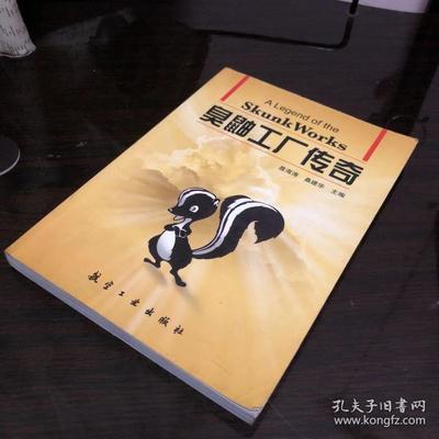 聂海与师夫子科技 智慧教育领域的创新探索者