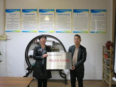 福建安溪 科技特派员工作站组团服务，赋能乡村振兴