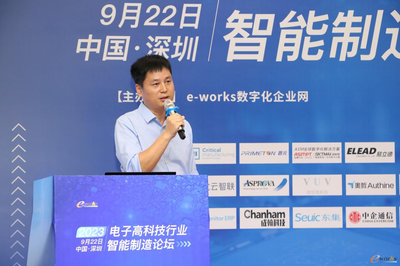 双域协同 资深架构师眼中的企业数字化转型——访深圳奥哲网络科技资深方案架构师王海良与师夫子科技创新实践